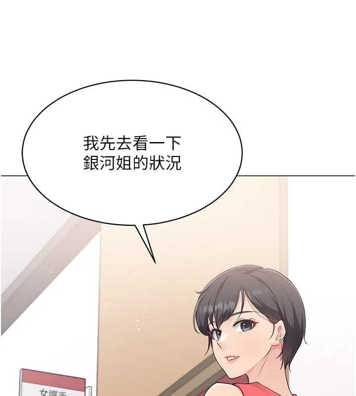 第8话-你怎么能不守约定?! 6